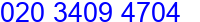 Call Now!